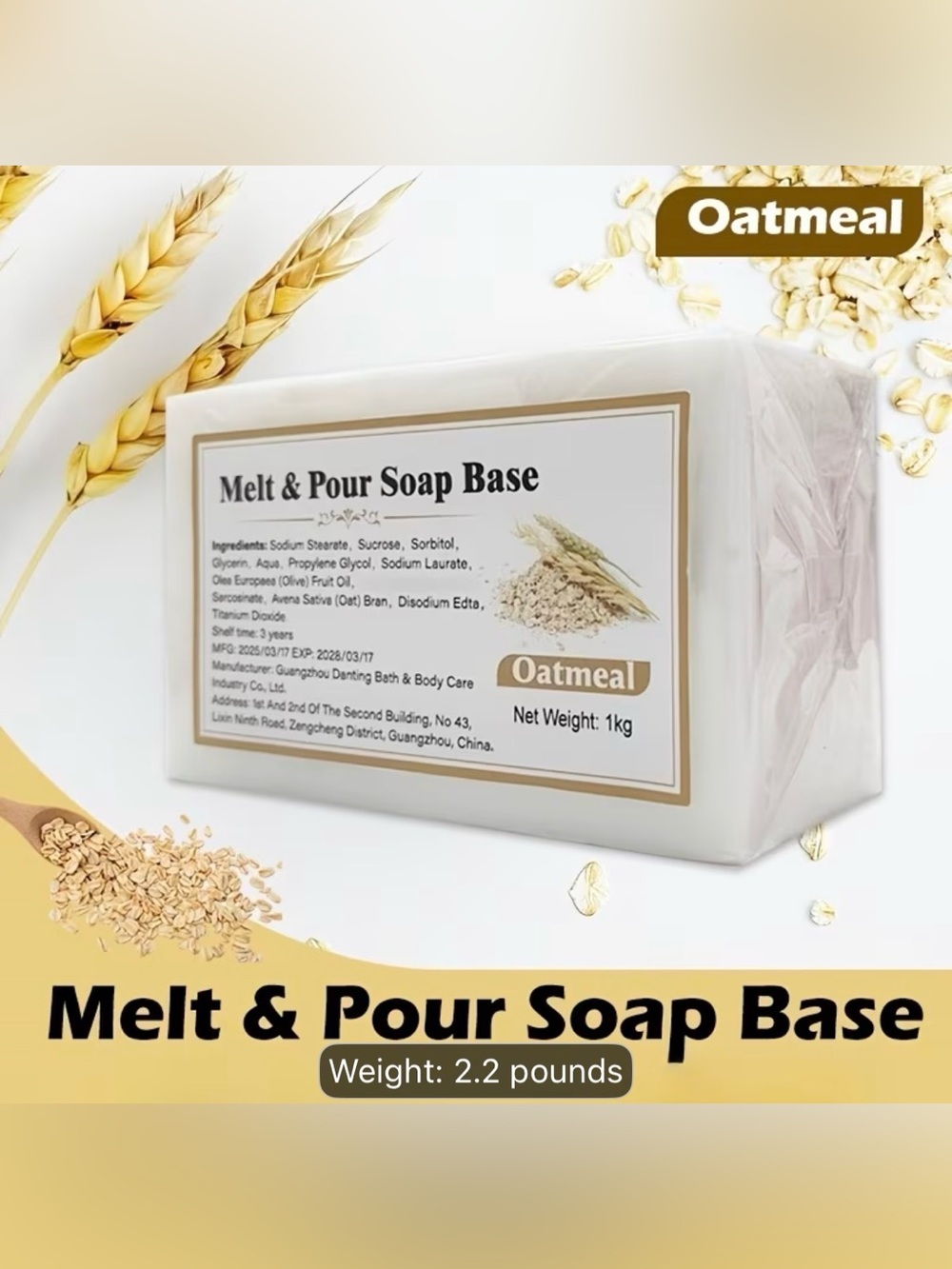 2.2 lbs Oatmeal Soap Base Melt and Pour